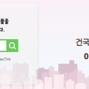 벽산공인중개사사무소 이미지