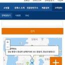 용남주유소 이미지