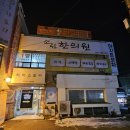 삽자루든돼지 네이버블로그