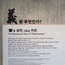 항일의병공원 | 3월 정식개관 전남 나주 '남도의병역사박물관' 첫 주말 방문 후기 / 광주 인근 아이와 꼭 가봐야할 역사...