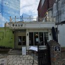 종각역 2번 출구 | 종각역 술집 종로 회식 한식주점 종로도담 막걸리 안주 김치찜 보쌈 부추전