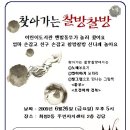 금곡동주민자치센터 2층 이미지