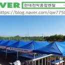 정선종합렌탈 이미지