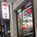 중원-122 | 야끼니꾸 무한리필 호르몬치치 모란점 후기