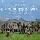 펄 EBN산업경제
