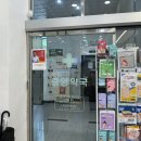 옥정중앙약국 이미지