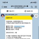 글라스바바안경수원