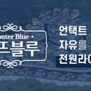 몽뜨 이미지