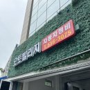 매봉오토빌리지 이미지