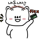 클리어치닭 - 평택시 세교상가3길 21 | 클리어치닭