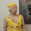 냉돈