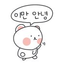 옥길사랑부동산공인중개사사무소 이미지