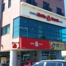 대진대점맘스터치 이미지