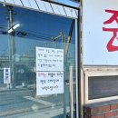 도개오복반점 이미지