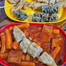 꼬야떡볶이