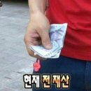 파리바게뜨부산송도점 | 부산 임장 일기 - 국제금융센터, 대연 (경성대 부경대)