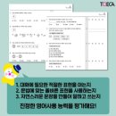 삼성영어하소학원