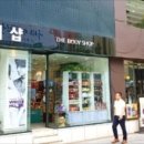 신동와인