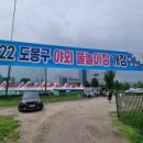 도봉구야외눈썰매장 네이버블로그