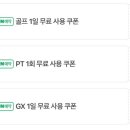 강촌실내골프연습장 이미지