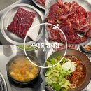 성창인테리어 | 양재역 고기집 우대포 양재점 소갈비 먹고 온 후기 알려드려요