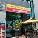 원할머니보쌈족발서산 이미지