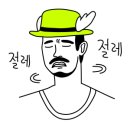 달빛노래연습장 이미지