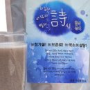 쉬르레코리아