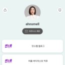 안스컨설팅