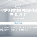 제천산소가스 이미지