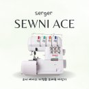#쿠팡에서 구입한/소니 에이스 오버록 가정용 미싱 내돈내산 사용 후기#