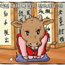 설 연휴때 꼭 알아두세요 이미지