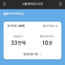 서울제대로도서전 방문 후기