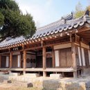 삼백정 - 순천시 | 삼백정