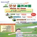 필드스크린골프존 이미지