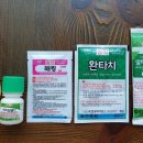 정기농약사 이미지