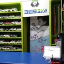 대림세탁소 이미지