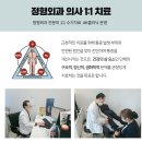 일광한방병원 이미지