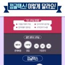 진세무회계사무소 - 마포구 도화4길 51-27 | 진세무회계사무소