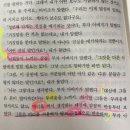 유연함의 힘 체계적인 성찰법과 감정 관리법, 그리고 고통의 비밀 통증 완화법
