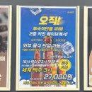 쏘타 웨이브