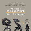 조이플렉스 네이버블로그