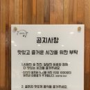 대패창고 이미지