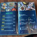 보배반점 울산 간절곶점 | 울산 간절곶 서생 짬뽕 맛집 보배반점