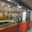 삼순이바지락칼국수