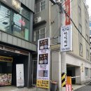 금당 한식뷔페 이미지