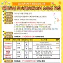 이혈(귀) 상담과 건강관리 이미지