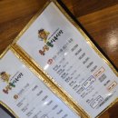 용산골 식당 이미지
