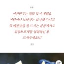 꼬치니 | 청주 미친만두를 먹어본 후기(호들갑x) 내돈내산