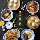 큐큐면관 - 성남시 분당구 야탑로81번길 11 | 큐큐면관